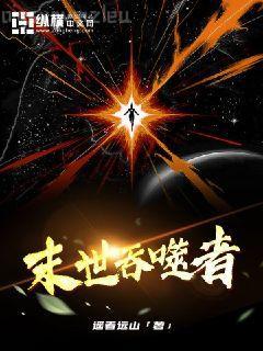 神醫(yī)：師父讓我選一個女神結(jié)婚