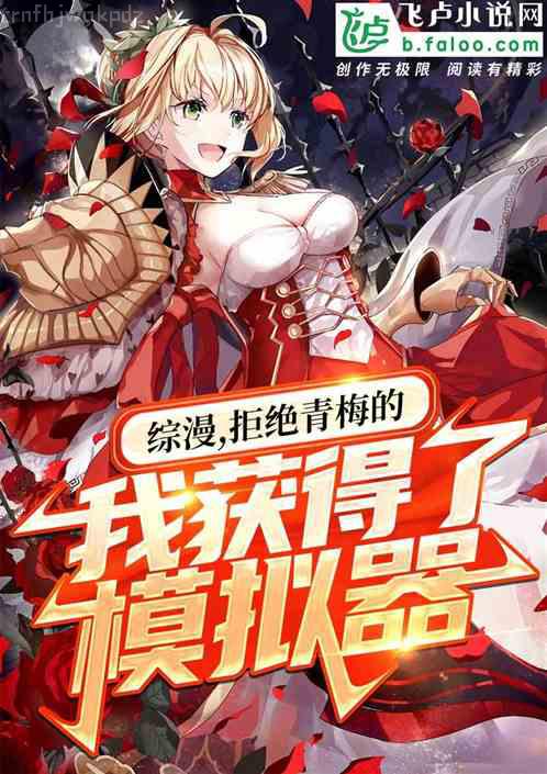 滿城盡是黃巾軍