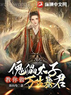 [HP體]意難平拯救系統(tǒng)