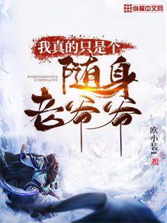 我前任都是極品