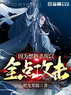 萬相之王：天地萬相之源