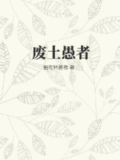 然后和初戀結婚了