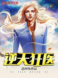 王霸之主的最強(qiáng)宗門