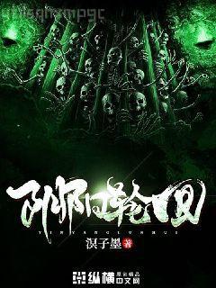 我在東瀛當(dāng)黃毛