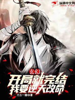 九龍拉棺大結局