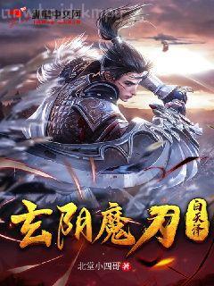 從精神病院走出的強者