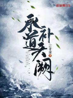 銀河帝國(guó)（1-12冊(cè)）