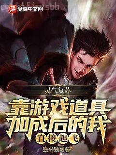 穿越之馴獸小農(nóng)女