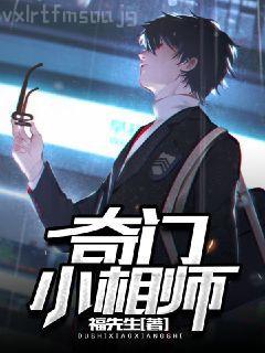 裝A后被影衛標記了