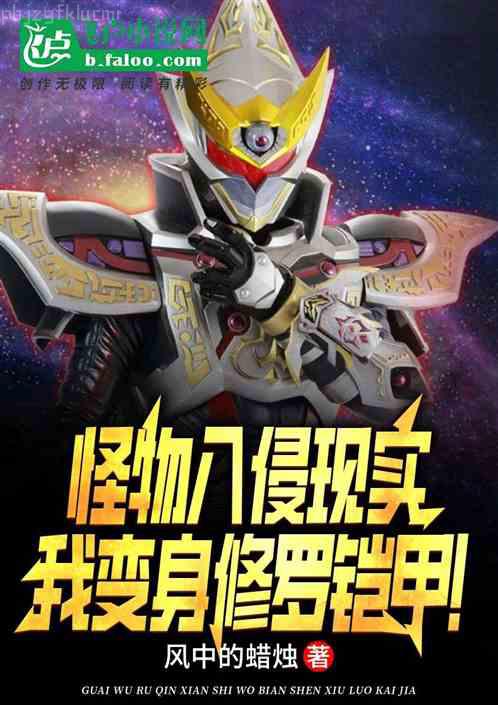 帶著骷髏軍團闖末世