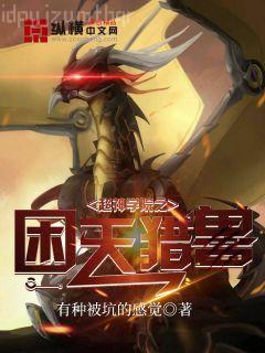 我有一枚兩界印無錯版