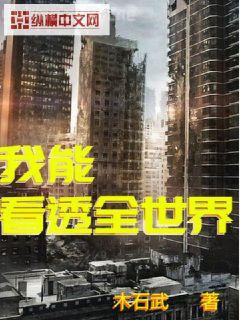 清穿之王爺請跪好