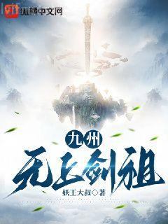 名門暖婚之權爺追妻攻略