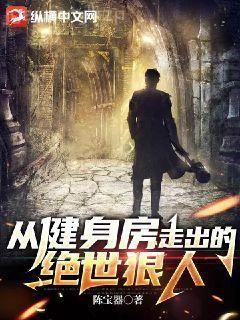 漫威里的賽亞人