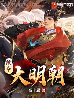 一胎二寶：總裁的天價寶貝