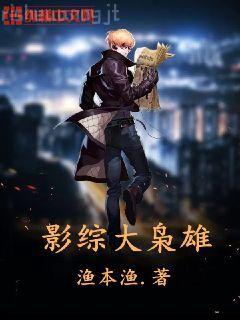 總裁前妻很搶手