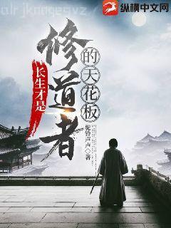 完美世界：開局帝骨，我當世無雙