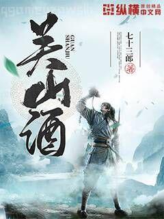 [全職]一一風荷舉