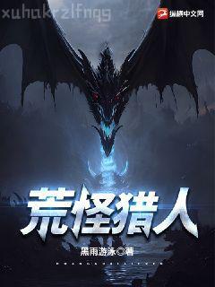 超級農(nóng)民工鐵柱秀芹師娘