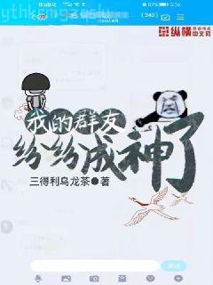 抗日之鐵血狼牙