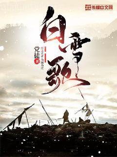 綁定氣運：開局獲得白胡子模板