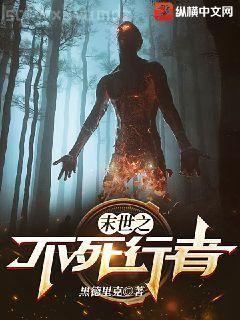 邪王絕寵：醫品特工妃