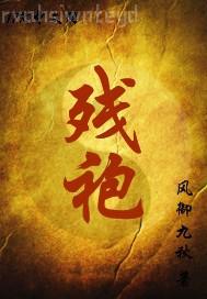 [傲慢與偏見]貧窮貴公主