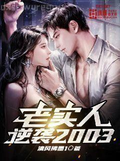 重生之共和國同齡人