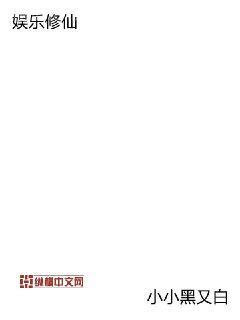 重生之金融大亨