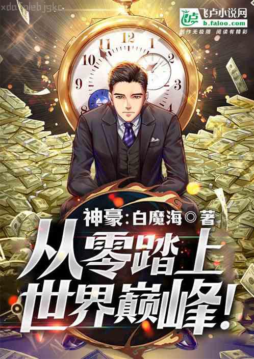 在年代文中不思進取