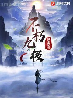 影視世界生活錄