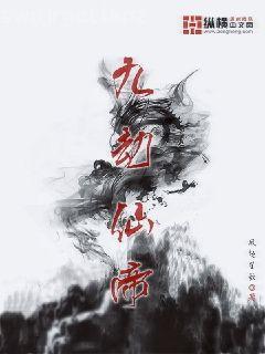 被豪門情敵標記之后