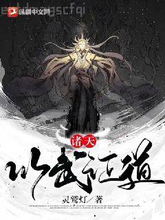 韓娛之點(diǎn)金之手