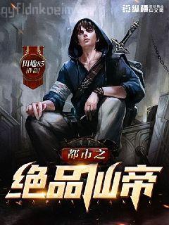 大佬媽咪虐渣渣葉云苒傅北爵