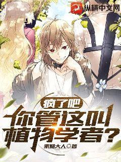 名門深閨：嫡女謀略