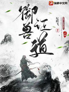 洪荒祖巫燭九陰傳