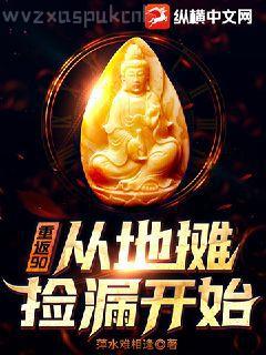 兒女成雙福滿堂