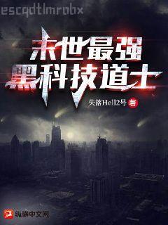 特工皇妃：皇上我要廢了你