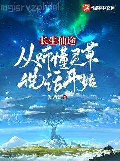 棄婦的美好時代