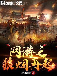 萬人嫌重生后火爆全網