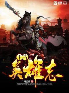 火影之惡魔法則