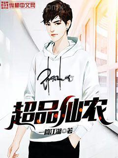 反派帝王生存攻略