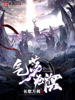 蓋世皇太子列表