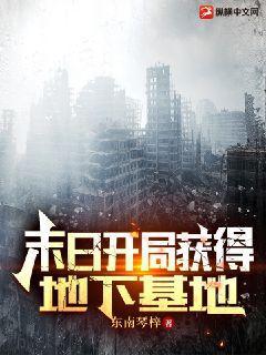 古代傳奇：醒世姻緣傳（十）