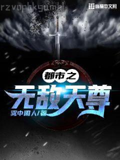 救命！首輔大人的嬌嬌是個黑寡婦