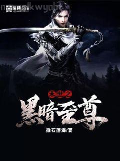 讓颶風穿過身體