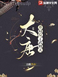 盜墓：齊先生的玫瑰花