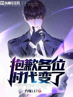 在偏執的他心里撒個野