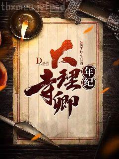 熱血傳奇之神途