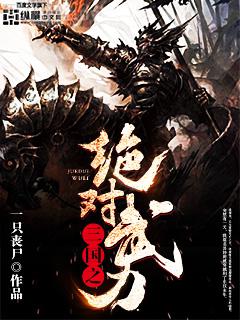 陸長生葉秋白正版